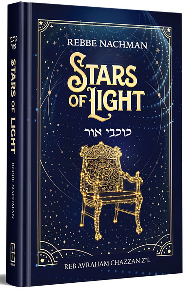 Stars of Light - Rebbe Nachman