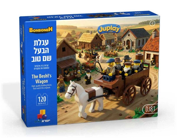 Building Blocks: The Besht's Wagon Set (196 Pcs)