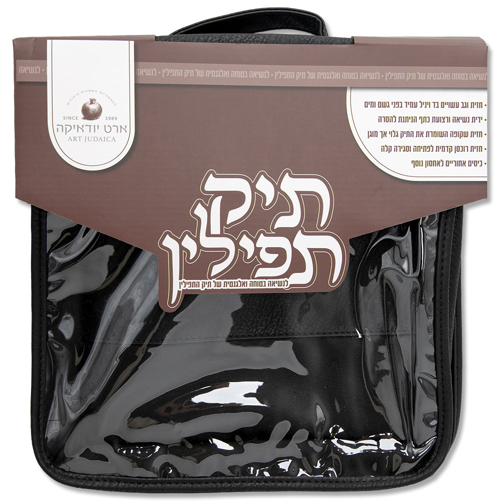 Leatherette Tefilin Bag with Handle 30*29 cm