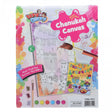 Chanukah Canvas Painting Kit