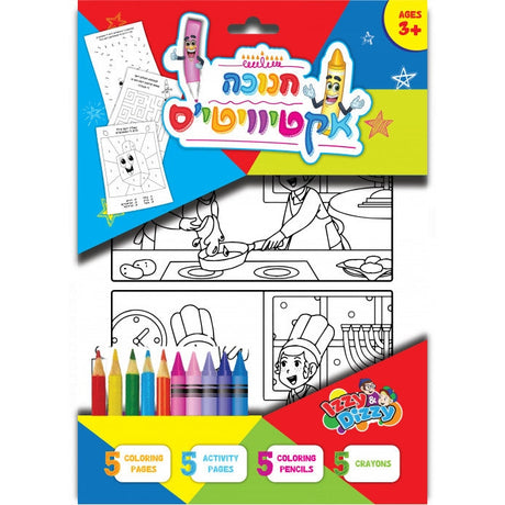 Chanukah Activity Set - Yiddish