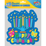 3D Chanukah Window CLING