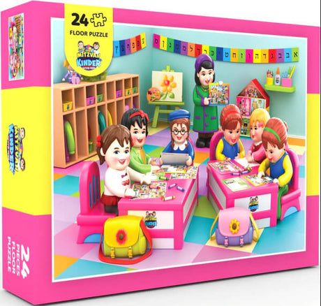 Mitzvah Kinder Puzzle Girls Classroom 24pc