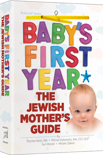 Baby’s First Year: The Jewish Mother’s Guide