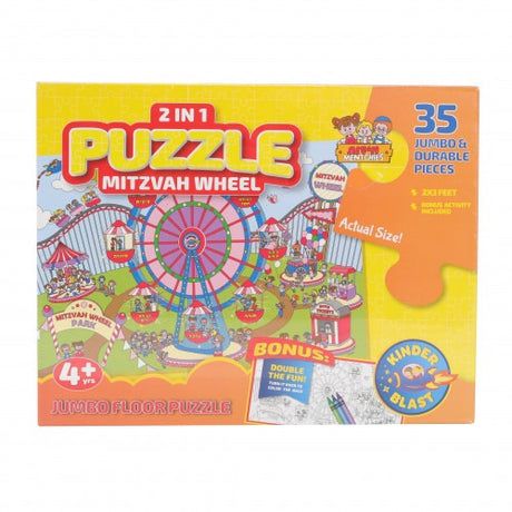 2 In 1 Jumbo Mitzvah Wheel Puzzle & Coloring Art