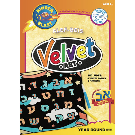 Velvet Art-Alef Bais