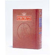 Siddur Pocket Sefard P/b