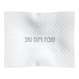 Diamond Challah Cover - SILVER