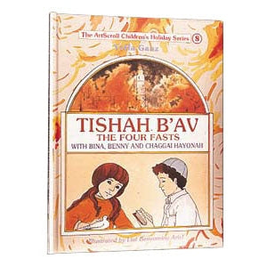 Tishah B'Av with Bina, Benny & Chaggai 8