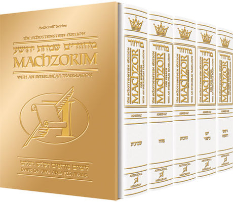 Interlinear Machzor Five Volume Slipcase Set - Pocket Size Ashkenaz White Leather