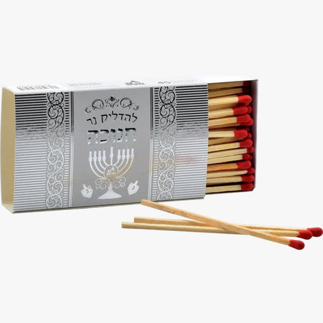 Chanukah Matches - Silver