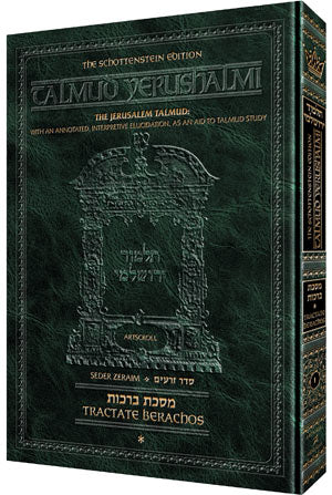 Talmud Yerushalmi - Sotah Vol 2