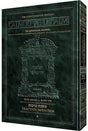 Talmud Yerushalmi - Bava Metzia