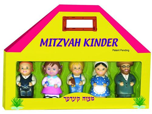 Mitsva Kinder Family chasidish 5 PC