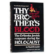 Thy Brother's Blood P/b