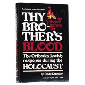 Thy Brother's Blood P/b