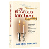 Shabbos Kitchen - Expanded Edition