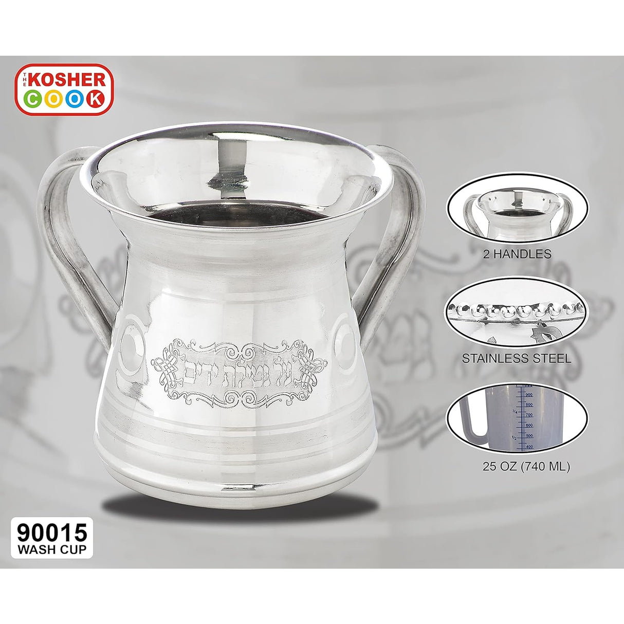 Stainless Steel Netilat Yadayim Cup – Small