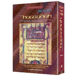 Artscroll Haggadah - BROWN Expanded Edition REGULAR H/b Elias