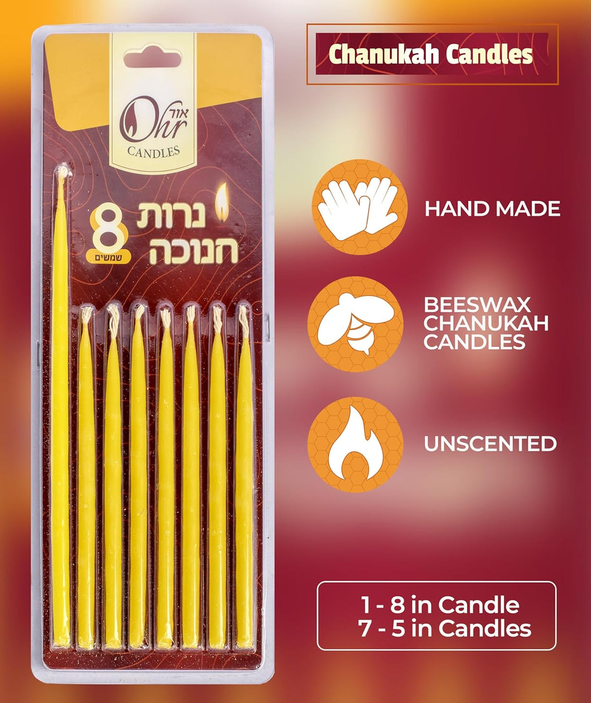 Ohr Beewax Shamoshim