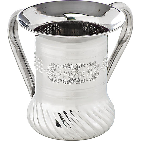 Stainless Steel Netilat Yadayim Cup – Medium