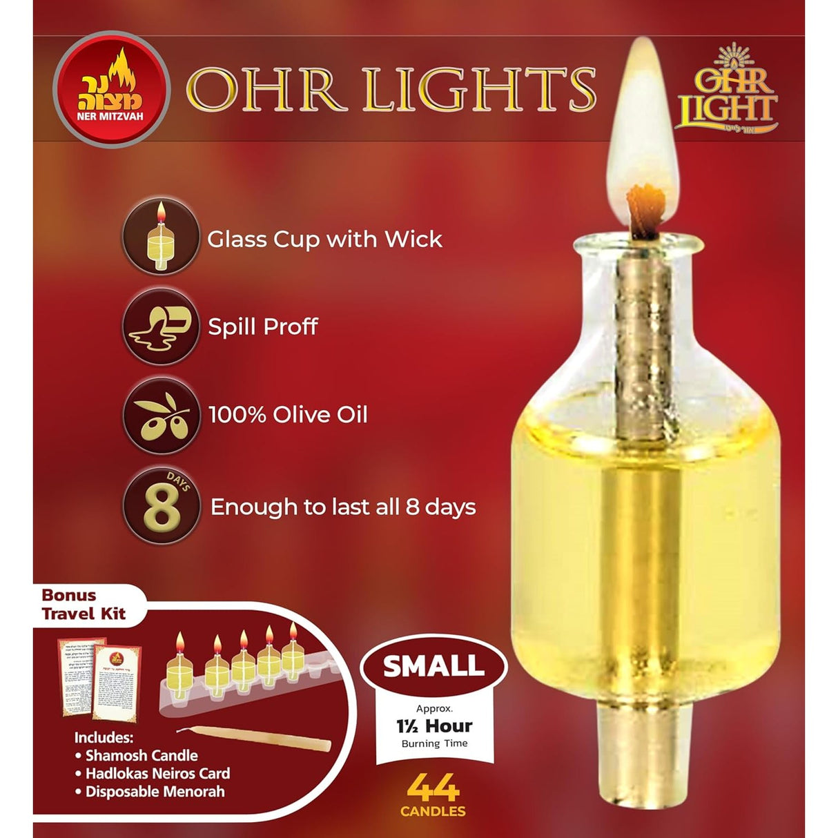 Ohr Lights Small Plus Free Travel Kit