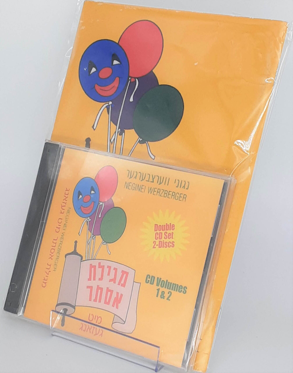 With Book מגילת אסתר מיט געזאנג - נגוני ווערצבערגער