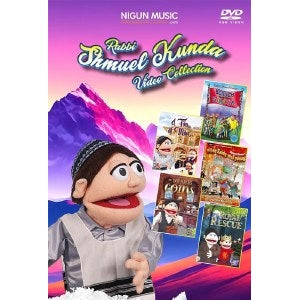 Rabbi Shmuel Kunda Video Collection DVD USB