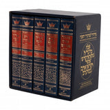 Machzor 5 vol Slipcased set Full Size Ashkenaz