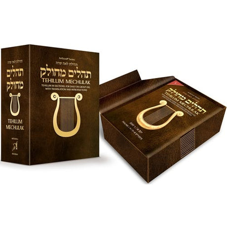 Tehillim Mechulak - Tehillas Leah Sarah Edition -Boxed set