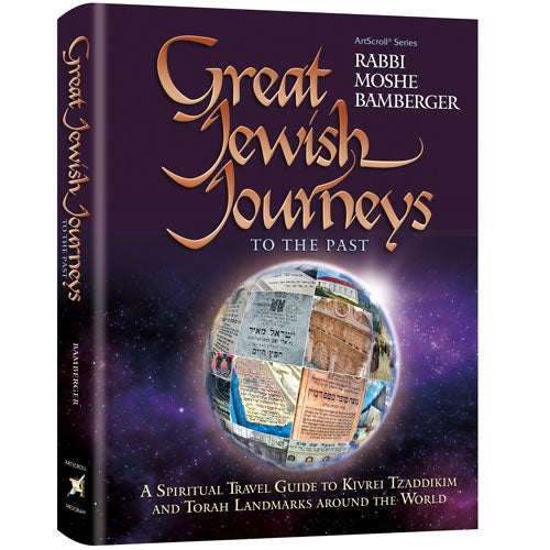 Great Jewish Journeys – To The Past