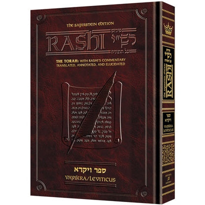 Sapirstein Chumash Rashi 3 - Vayikra