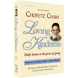 Chofetz Chaim: Loving Kindness Pocket P/b