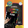 Shabbos Scratch Card