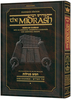 Midrash Rabbah-Megillas Shir HaShirim Volume 1