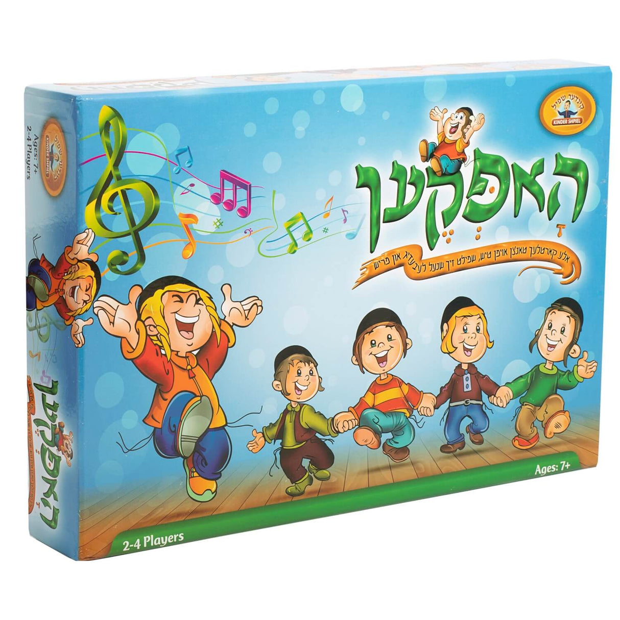 האפקען Hupken Card Game