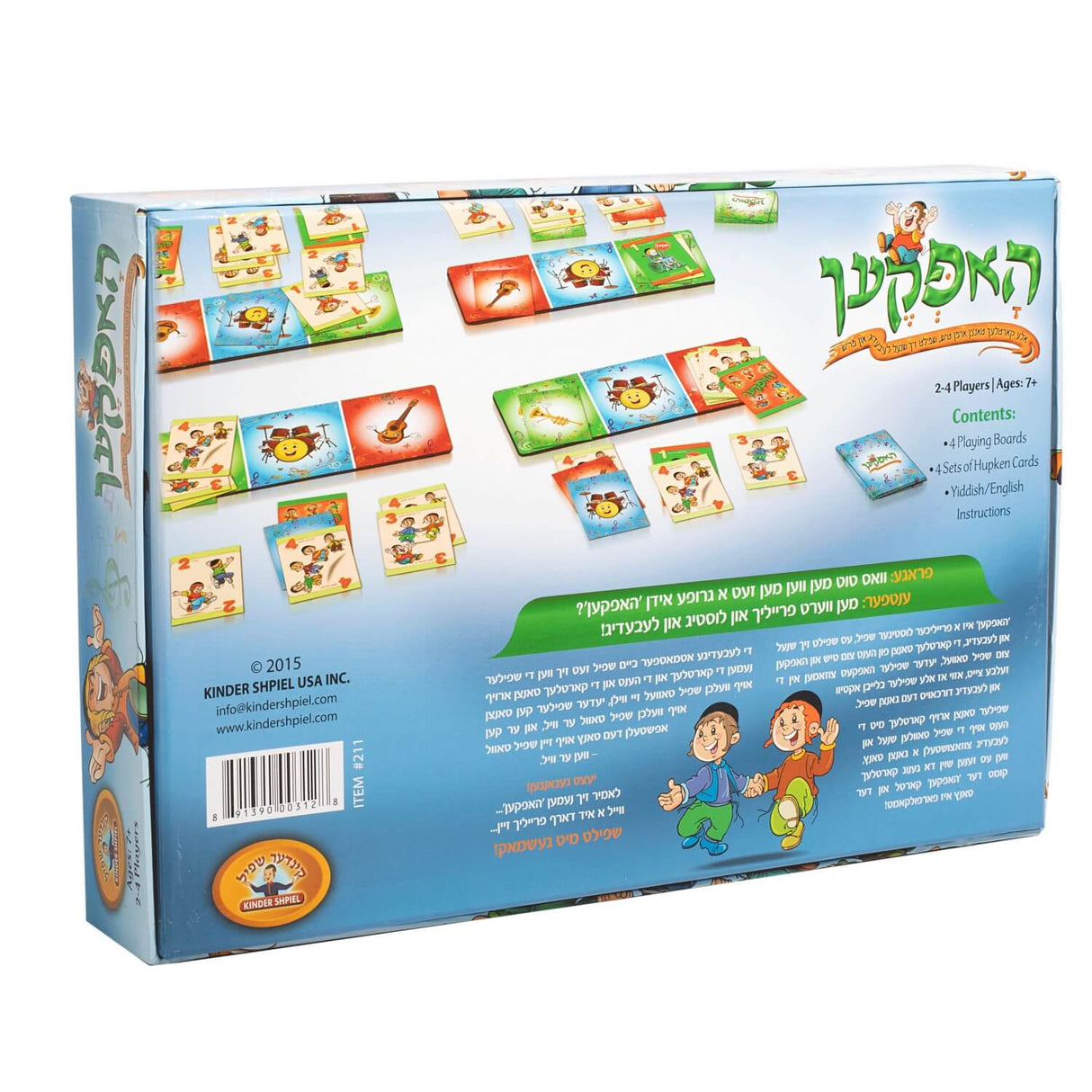 האפקען Hupken Card Game