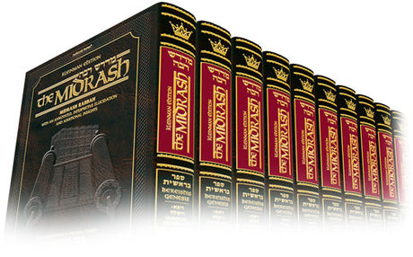 Midrash Rabbah - Complete 17 volume set