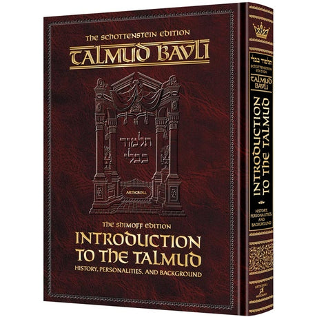 Introduction to the Talmud - English Full Size