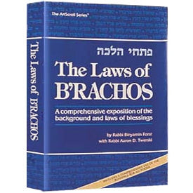 Laws of Brachos H/b