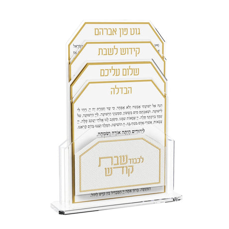 Leatherite Shabbos Pack - GOLD