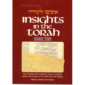 Insights in the Torah 2: Shemos H/b