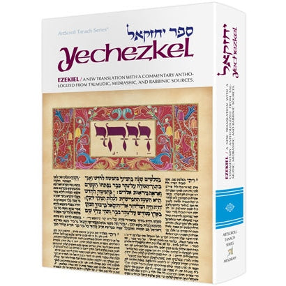 Yechezkel/Ezekiel P/b