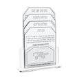 Leatherite Shabbos Pack - SILVER