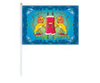 Simchas Torah Flags