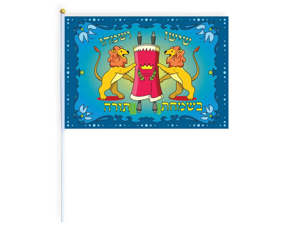 Simchas Torah Flags