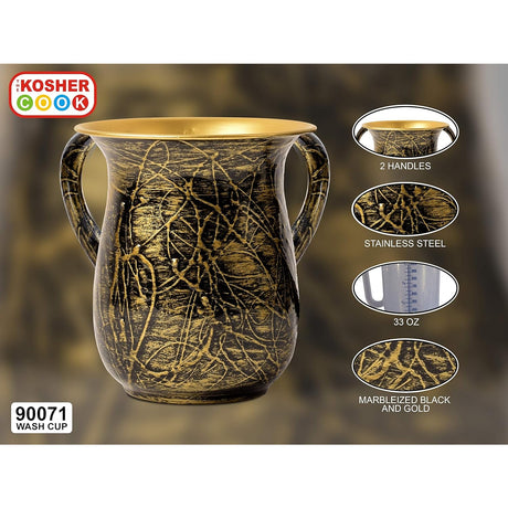 Stainless Steel Washing Cup - Marbleized Black and Gold