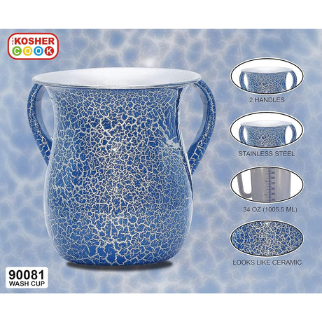 Stainless Steel Netilat Yadayim Cup – Blue Tile Painted Design