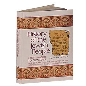 History of the Jewish People Vol 2 - Yavneh to Pumbedisa H/b A/S