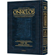 Zichron Meir Edition of Targum Onkelos - Shemos